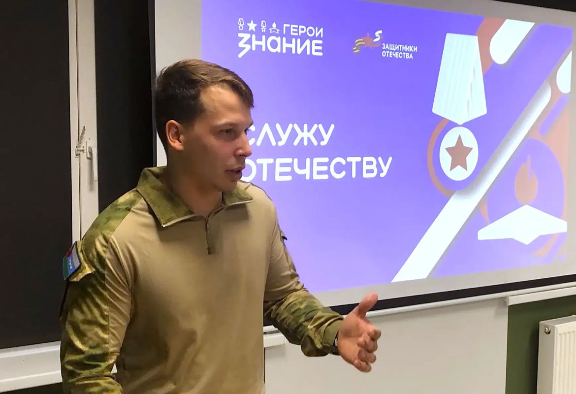 Вдохновляющая встреча: ветераны СВО меняют сознание молодёжи Вдохновляющая встреча: ветераны СВО меняют сознание молодёжи