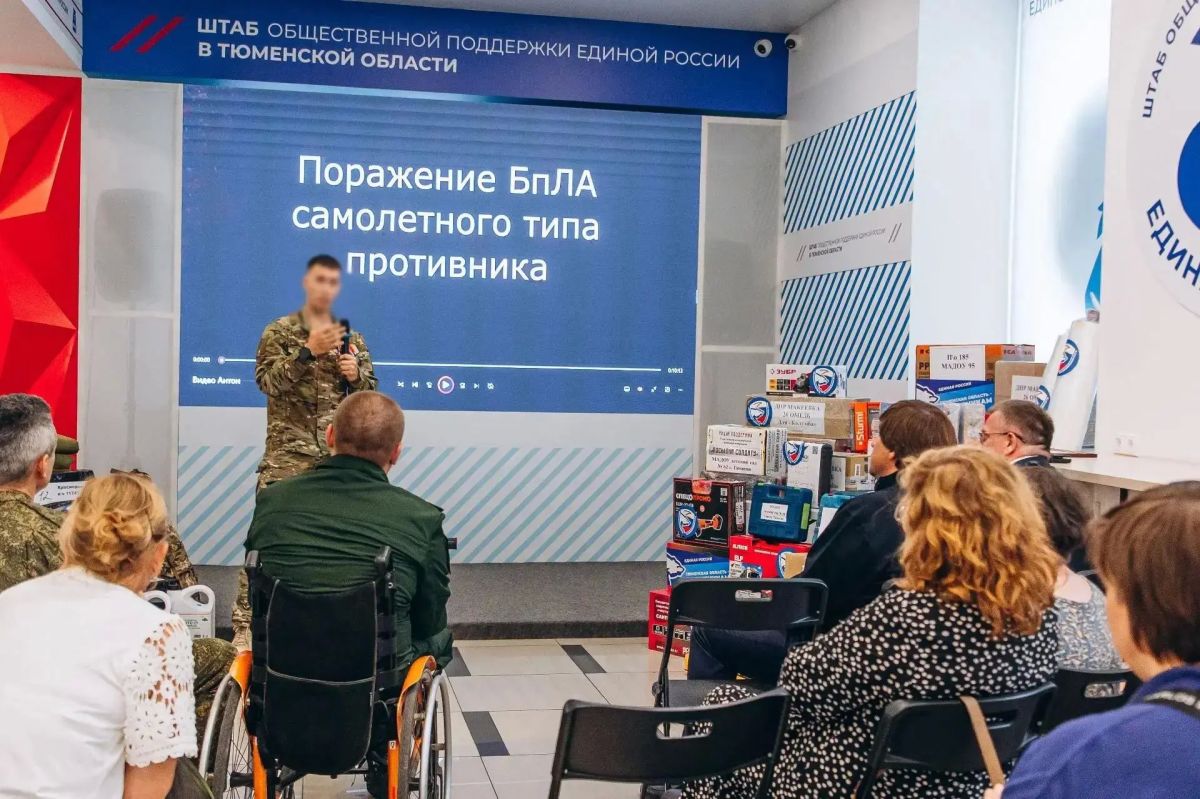 Максим Афанасьев: Проект «Тюмень для Победы»: Объединяя сердца и ресурсы! Максим Афанасьев: Проект «Тюмень для Победы»: Объединяя сердца и ресурсы!