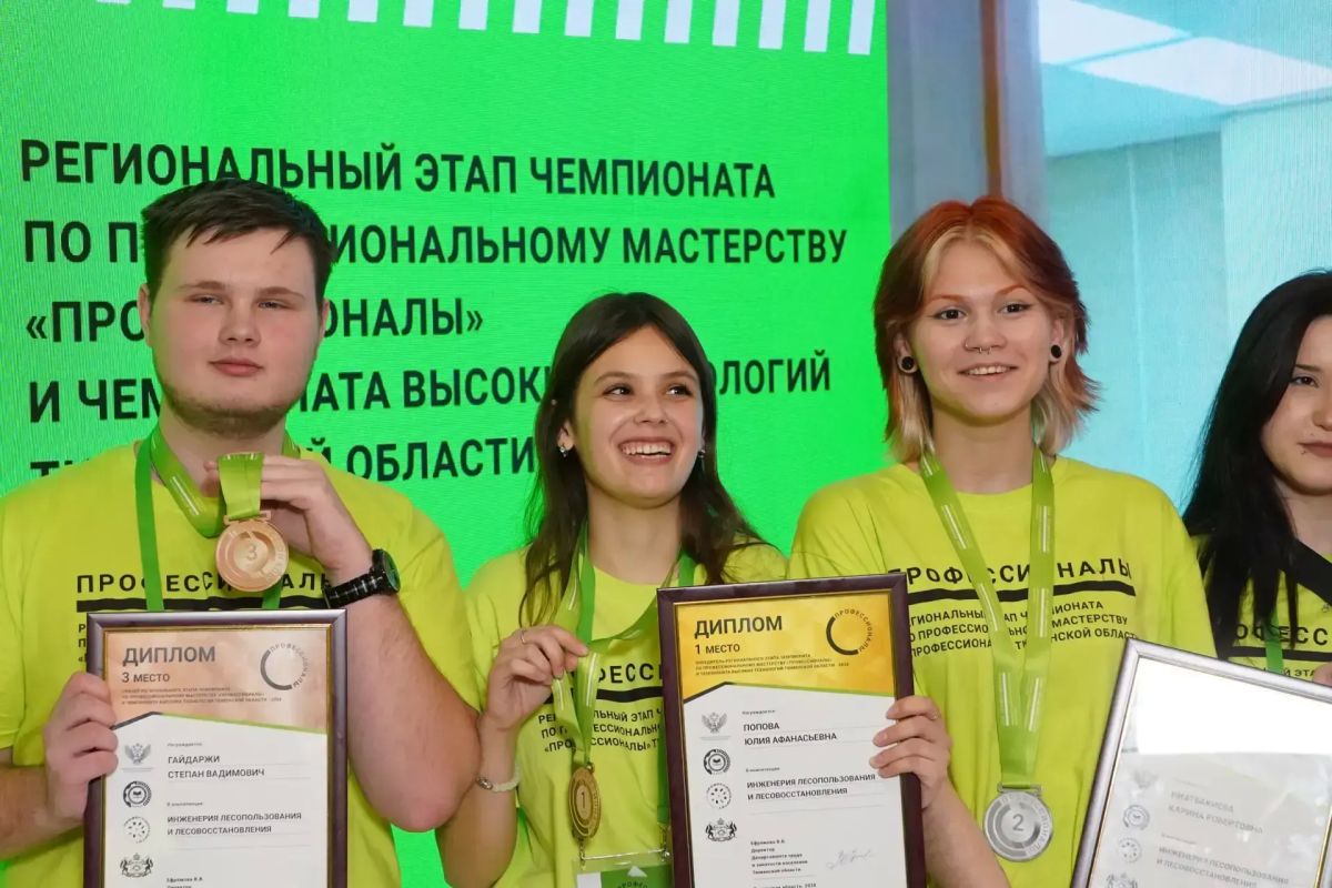 Более 320 участников и 35 компетенций: в Тюменской области прошёл «Абилимпикс» Более 320 участников и 35 компетенций: в Тюменской области прошёл «Абилимпикс»