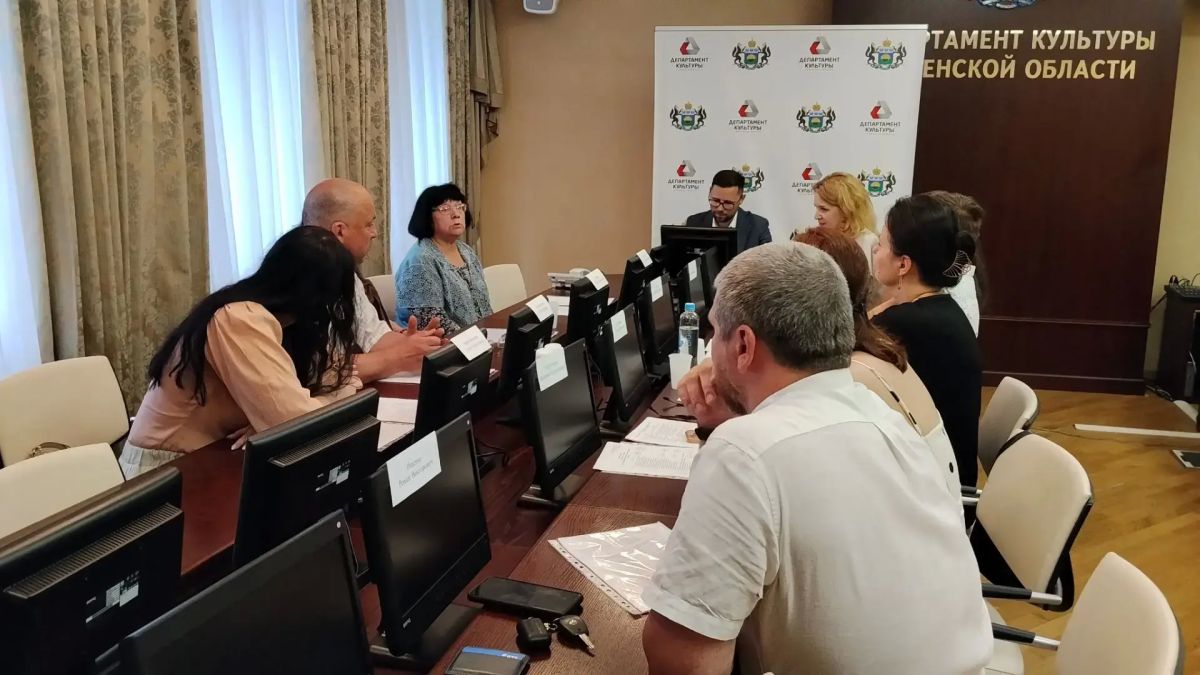 В Тюмени прошло первое заседание нового состава Общественного совета при Департаменте культуры Тюменской области