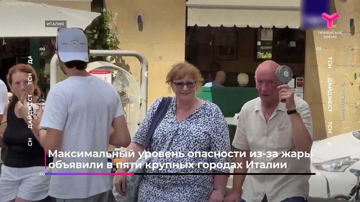 Обзор событий этого дня в нашем дайджесте