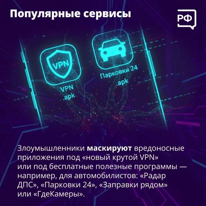 «Вышло обновление с усиленной безопасностью, скачайте его!» — такие сообщения рассылают людям якобы сотрудники банков или госорганов «Вышло обновление с усиленной безопасностью, скачайте его!» — такие сообщения рассылают людям якобы сотрудники банков или госорганов