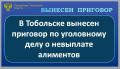 � ������ ������� ���������������� ���������� ���������� �������� ��� ����� �������� �� ���������� ���� � ������� 38-������� �������� ������ �������� �� �.1 ��. 157 �� ��