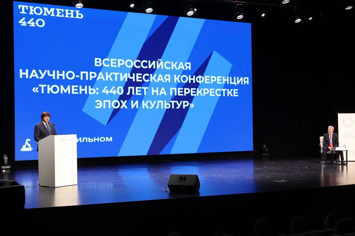 Максим Афанасьев: Юбилей города — не только праздник, но и возможность вспомнить, с чего все начиналось, и подойти к этой дате с научной стороны Максим Афанасьев: Юбилей города — не только праздник, но и возможность вспомнить, с чего все начиналось, и подойти к этой дате с научной стороны
