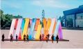 К празднованию Дня города в Тюмени появится эффектный артобъект — гигантская светящаяся лента