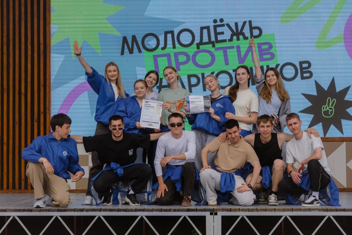 На набережной Тюмени прошла масштабная акция «Молодёжь против наркотиков!» На набережной Тюмени прошла масштабная акция «Молодёжь против наркотиков!»