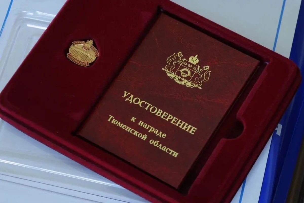 На торжественном приёме чествовали тоболяков, которые своим трудом, талантом и преданностью прославляют родной город На торжественном приёме чествовали тоболяков, которые своим трудом, талантом и преданностью прославляют родной город