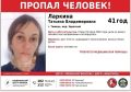 ВНИМАНИЕ! ПРОПАЛ ЧЕЛОВЕК!. #Ларкина Татьяна Владимировна
