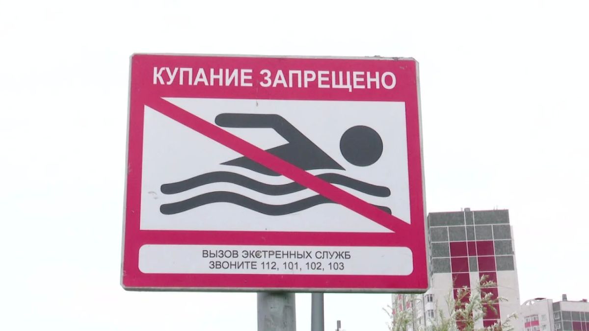 В регионе стартовала акция "Вода - безопасная территория" В регионе стартовала акция "Вода - безопасная территория"