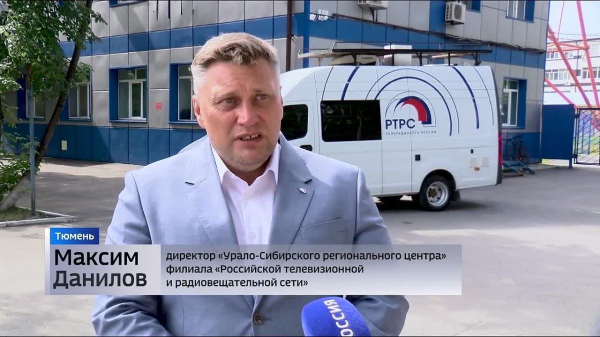 Жителей Тюменской области предупредили о перерывах в вещании телевизионных и радиопрограмм до 10 июля