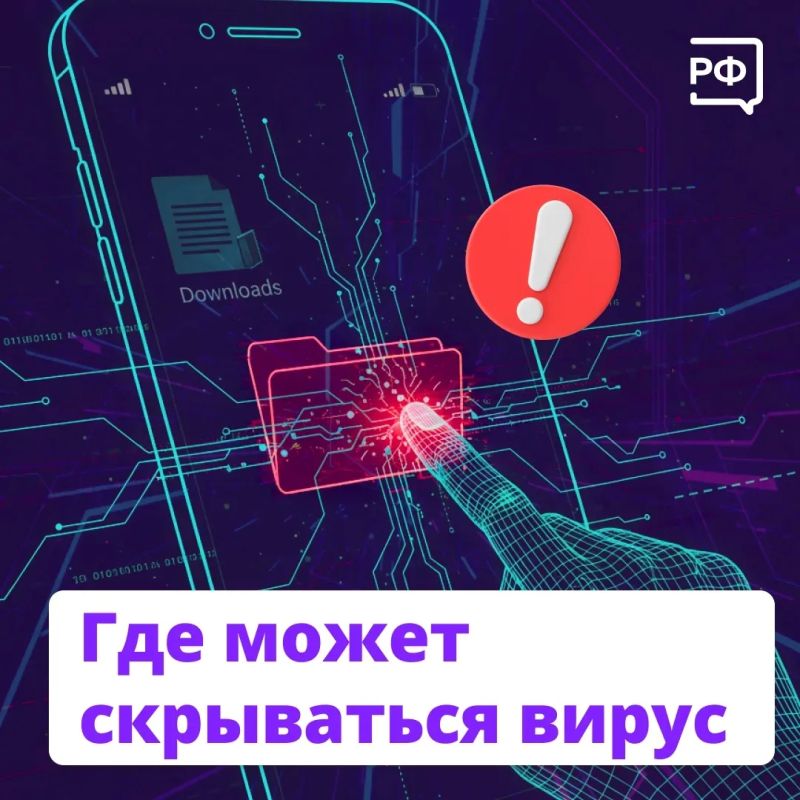 «Вышло обновление с усиленной безопасностью, скачайте его!» — такие сообщения рассылают людям якобы сотрудники банков или госорганов «Вышло обновление с усиленной безопасностью, скачайте его!» — такие сообщения рассылают людям якобы сотрудники банков или госорганов