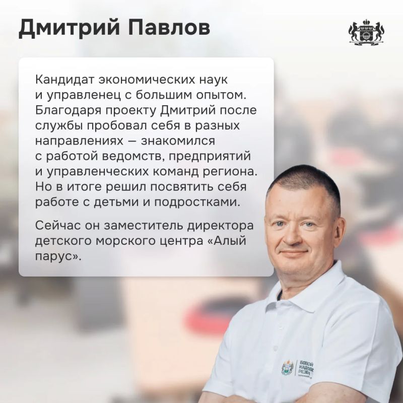 В Тюменской области участники проекта «Боевой кадровый резерв» работают на благо региона В Тюменской области участники проекта «Боевой кадровый резерв» работают на благо региона