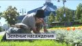 В Тюмени подрядные организации начали приводить в порядок кустарники на территории скверов, площадей, парков, аллей, озелененных зон и вдоль улично-дорожной сети