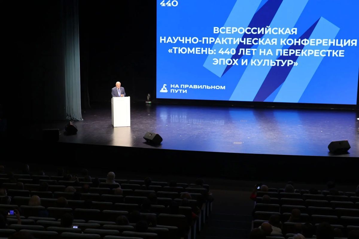 Максим Афанасьев: Юбилей города — не только праздник, но и возможность вспомнить, с чего все начиналось, и подойти к этой дате с научной стороны Максим Афанасьев: Юбилей города — не только праздник, но и возможность вспомнить, с чего все начиналось, и подойти к этой дате с научной стороны