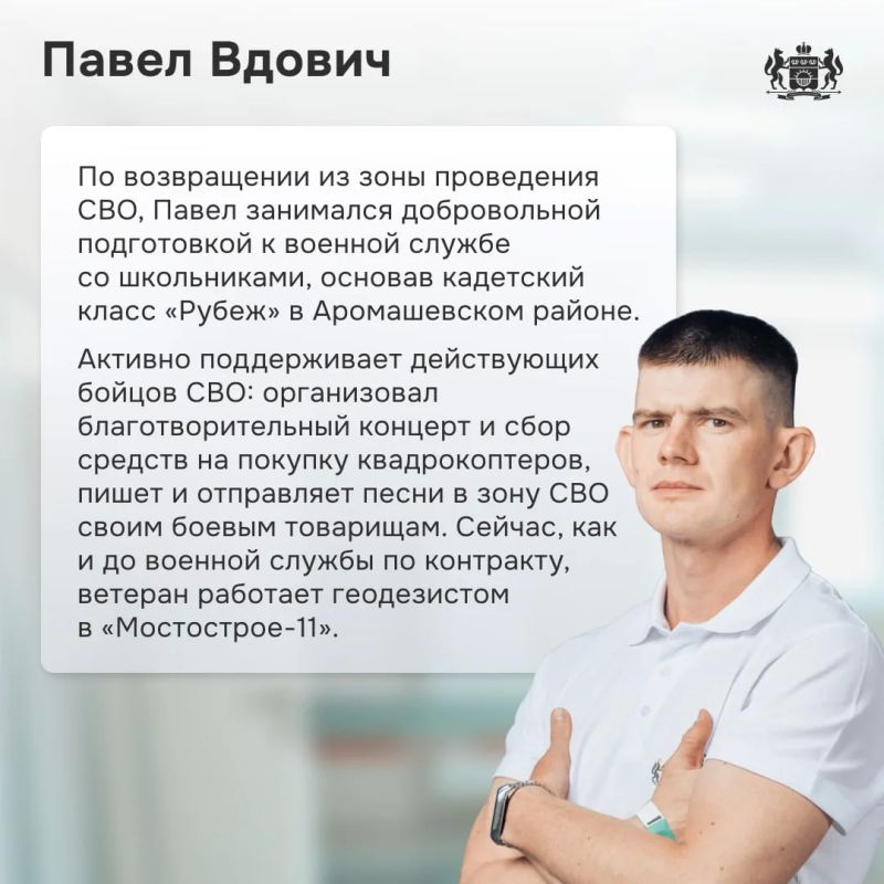 В Тюменской области участники проекта «Боевой кадровый резерв» работают на благо региона В Тюменской области участники проекта «Боевой кадровый резерв» работают на благо региона
