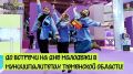 Каким будет День молодёжи в этом году