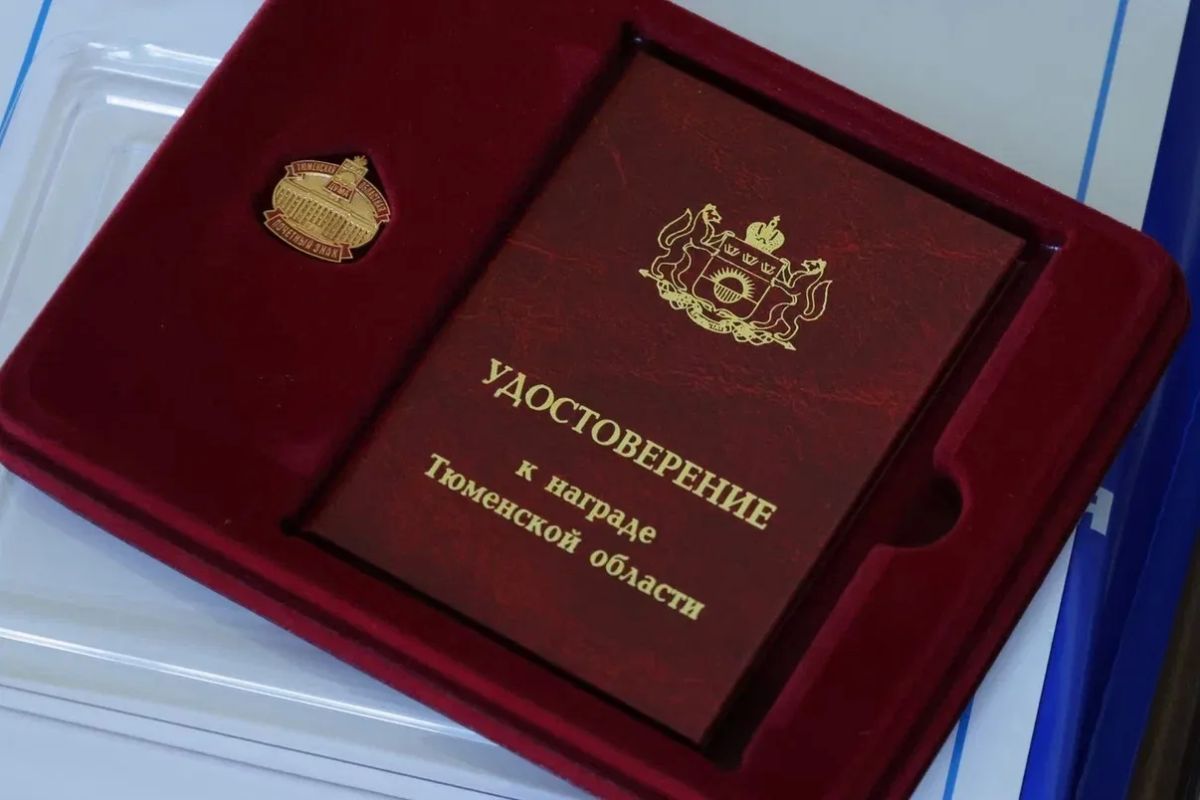 На торжественном приёме чествовали тоболяков, которые своим трудом, талантом и преданностью прославляют родной город На торжественном приёме чествовали тоболяков, которые своим трудом, талантом и преданностью прославляют родной город