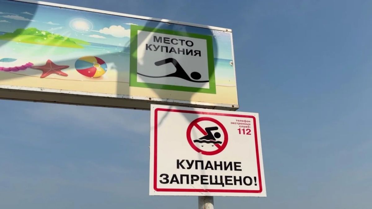 В Ишиме готовятся к открытию купального сезона В Ишиме готовятся к открытию купального сезона