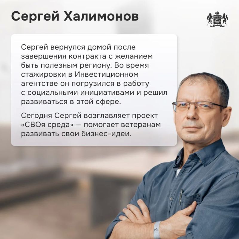 В Тюменской области участники проекта «Боевой кадровый резерв» работают на благо региона В Тюменской области участники проекта «Боевой кадровый резерв» работают на благо региона