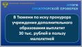 ����������� ������������ ����������������� ������ �. ������ ������� �������� �� ��������� �������� ������ � ��������� ���������� ������