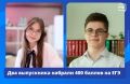 400 �� 400. ��� ���������� ��������� ��������� ������ �� ���!