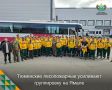 ��� 50 ���������� ��������� �������� ���������� � ���� ��� ������ � ������� �������� ������� ������, ��������� � ��������� ����������� �������-���������