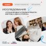 ��� ����� � ���� � ��������� ������ ������: ��������������� � ������������ � ������ �������!