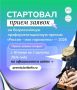 ��������� ����� ������ �� ������������� ������ ������� � ��� ���������� � 2026