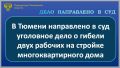 ����������� ������������ ����������������� ������ �. ������ ��������� ������������� ���������� �� ���������� ���� � ��������� 25-������� �������� ������