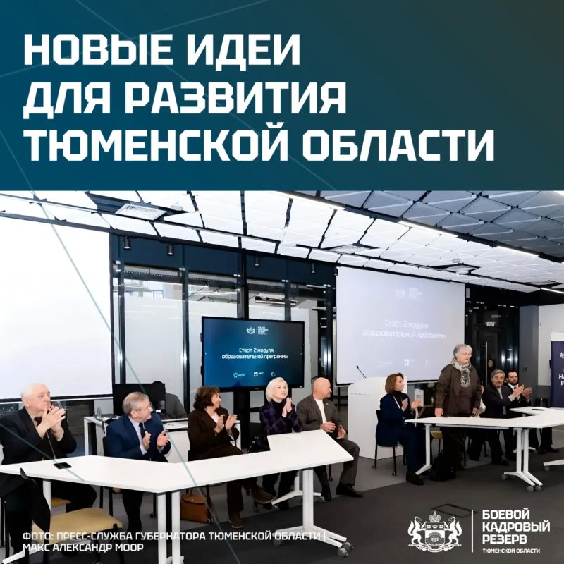 Предзащита выпускных работ участников проекта «Боевой кадровый резерв»
