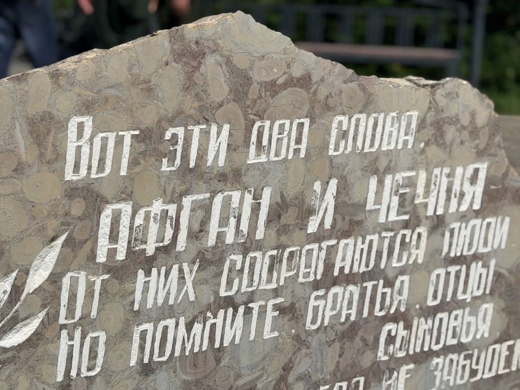 1 июля – День ветеранов боевых действий 1 июля – День ветеранов боевых действий
