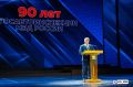 Александр Моор: Госавтоинспекции – 90 лет!
