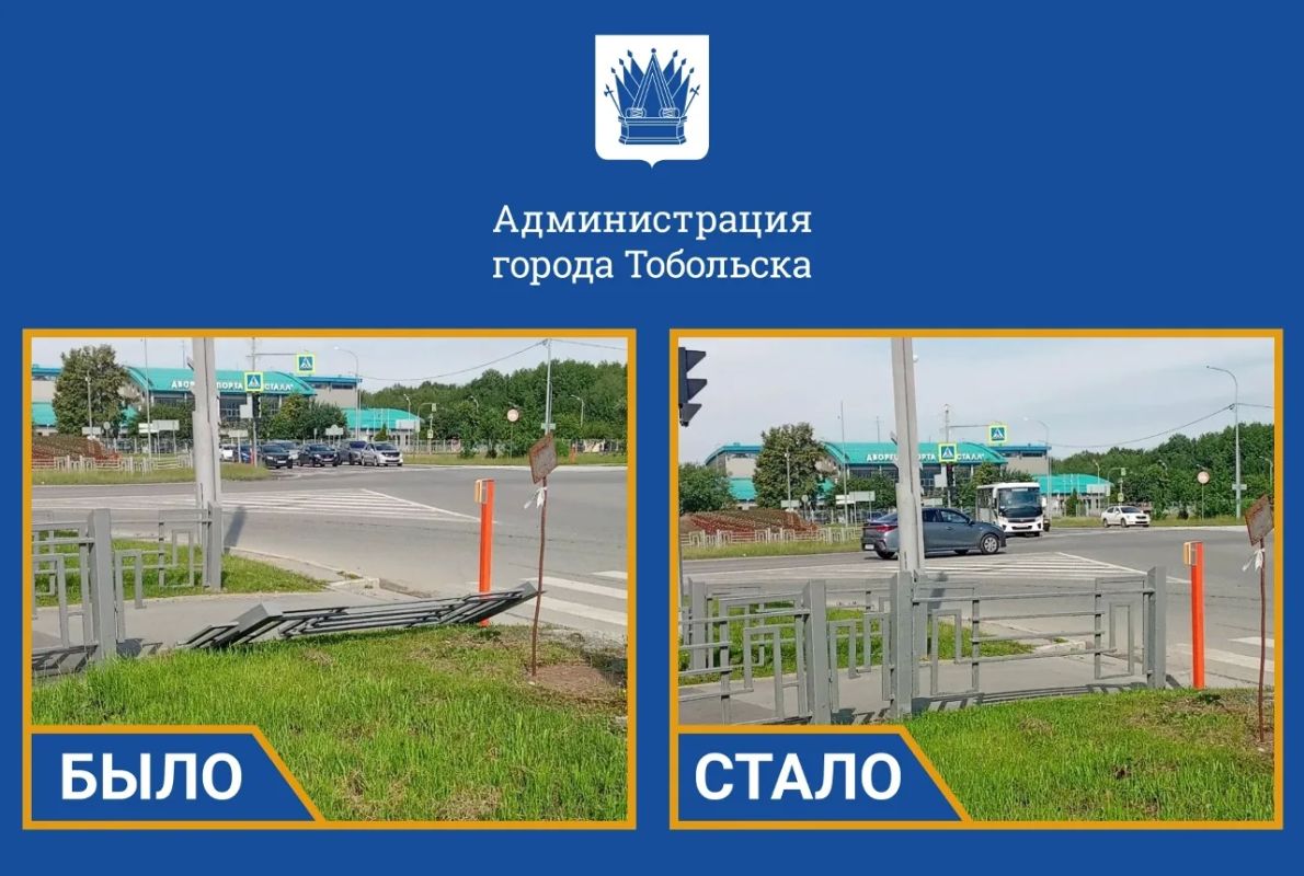 Сотрудники подрядной организации отремонтировали декоративное ограждение по проспекту Менделеева