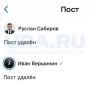 Тюменская ЛДПР могла нарушить правила выдвижения кандидатов