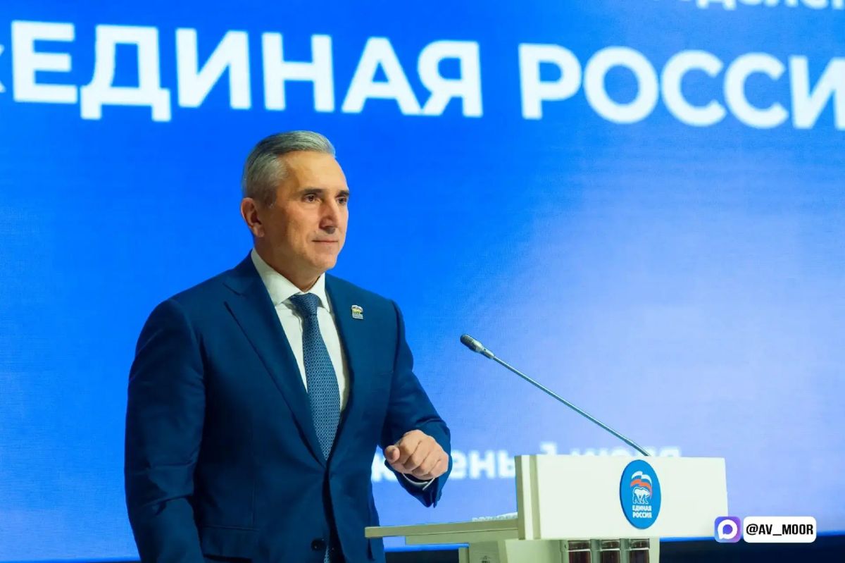 Конференция регионального отделения «Единой России» утвердила список кандидатов, которые будут представлять партию на выборах в Тюменскую областную Думу Конференция регионального отделения «Единой России» утвердила список кандидатов, которые будут представлять партию на выборах в Тюменскую областную Думу