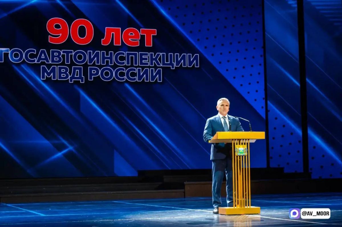 Александр Моор: Госавтоинспекции – 90 лет!