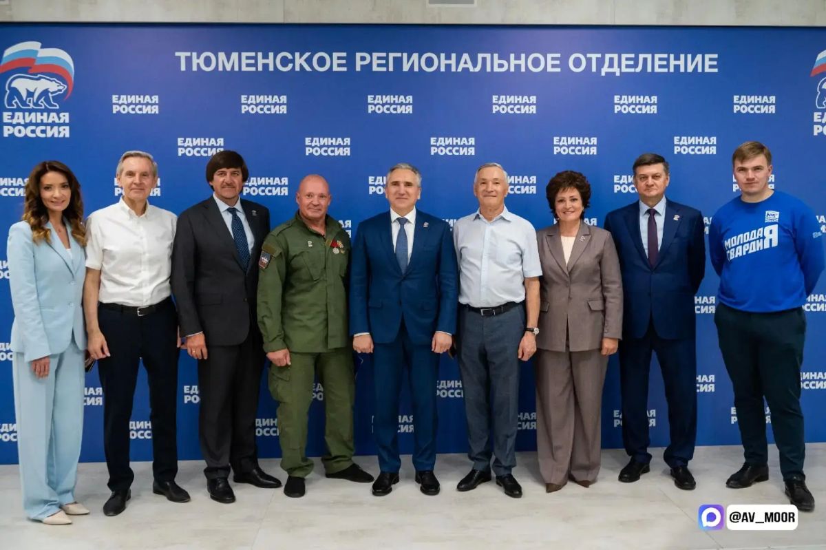 Конференция регионального отделения «Единой России» утвердила список кандидатов, которые будут представлять партию на выборах в Тюменскую областную Думу