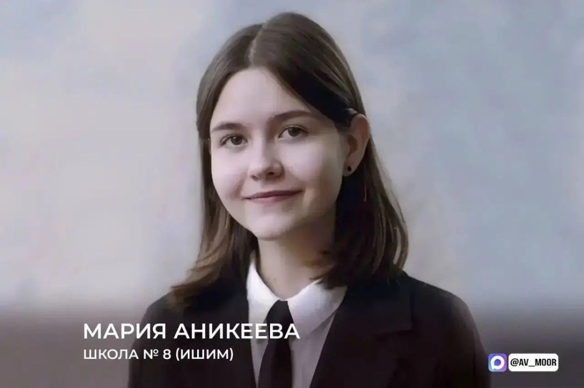 Тюменская область обновила рекорд по количеству стобалльников на ЕГЭ: выпускники показали 95 максимальных результатов Тюменская область обновила рекорд по количеству стобалльников на ЕГЭ: выпускники показали 95 максимальных результатов