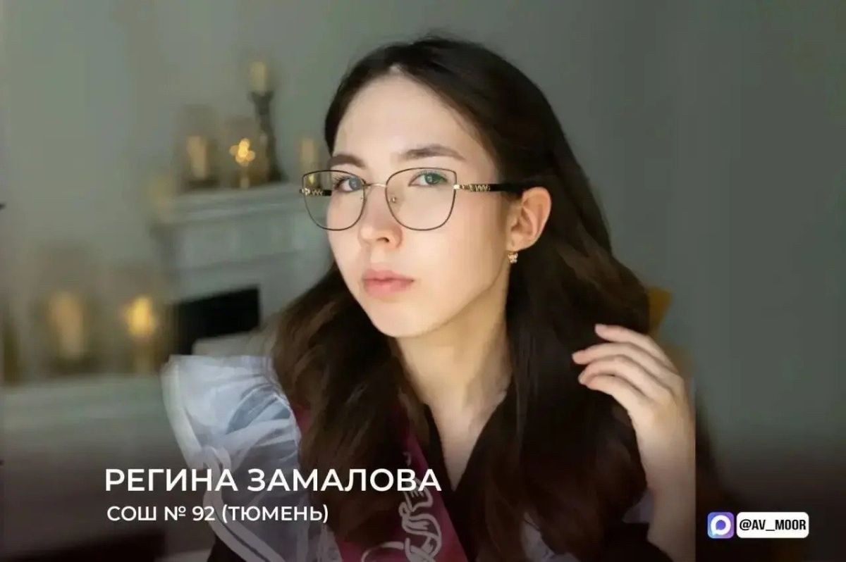 Тюменская область обновила рекорд по количеству стобалльников на ЕГЭ: выпускники показали 95 максимальных результатов Тюменская область обновила рекорд по количеству стобалльников на ЕГЭ: выпускники показали 95 максимальных результатов