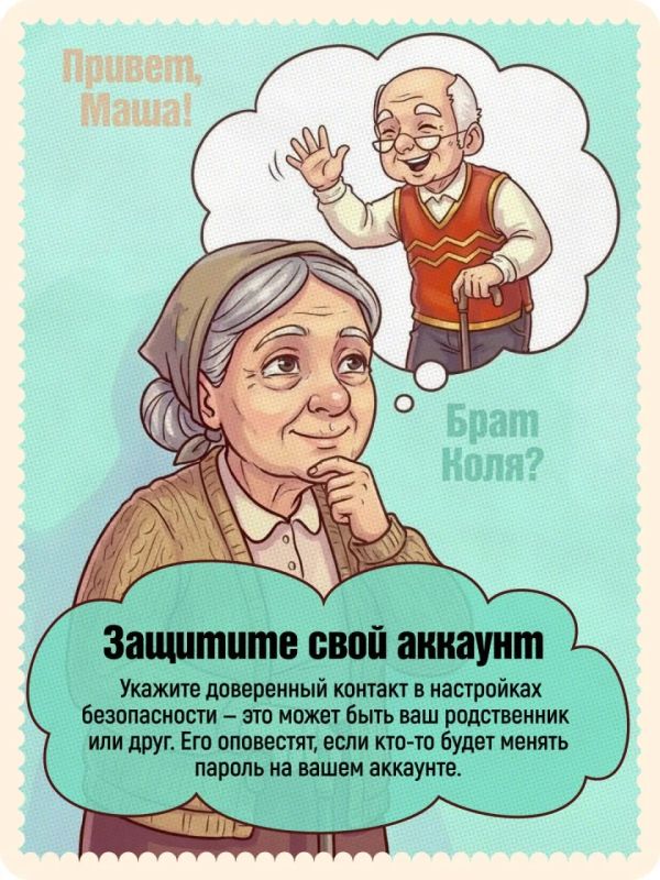 Что делать, если взломали Госуслуги? Что делать, если взломали Госуслуги?