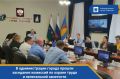 25 июня в Тобольске прошли заседания двух комиссий — рабочей группы областной межведомственной комиссии по противодействию нелегальной занятости и городской межведомственной комиссии по охране труда