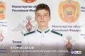 Тюменская область обновила рекорд по количеству стобалльников на ЕГЭ: выпускники показали 95 максимальных результатов