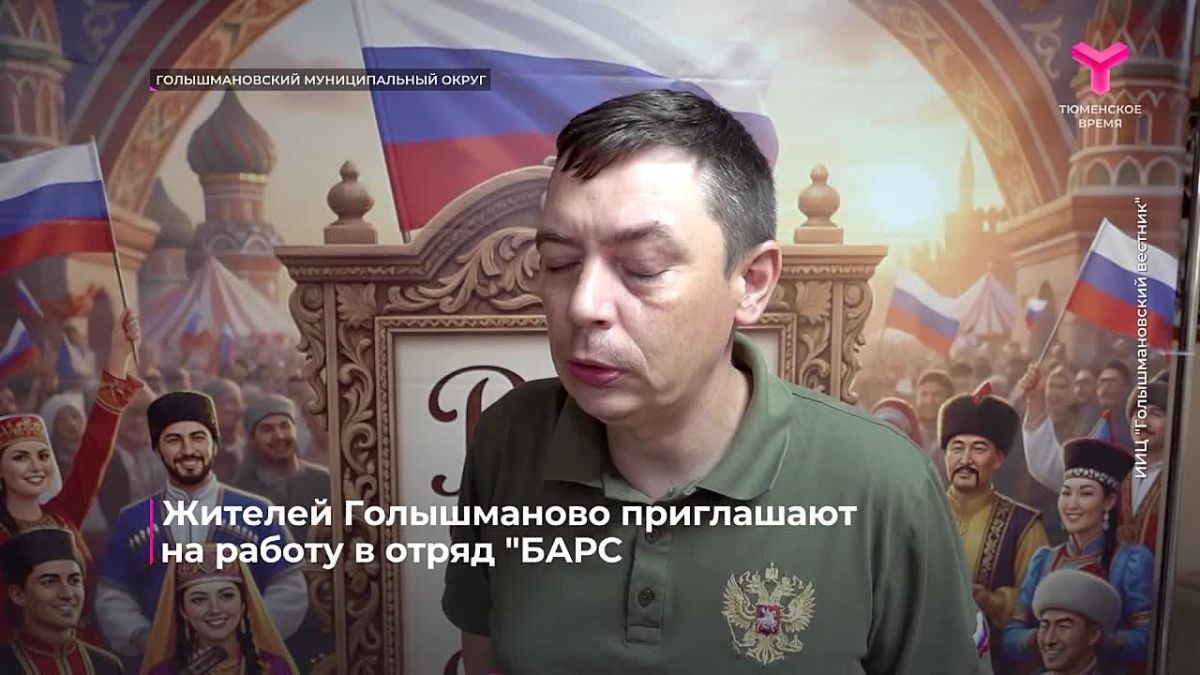 Жители Голышмановского округа могут стать частью мобилизационного людского резерва
