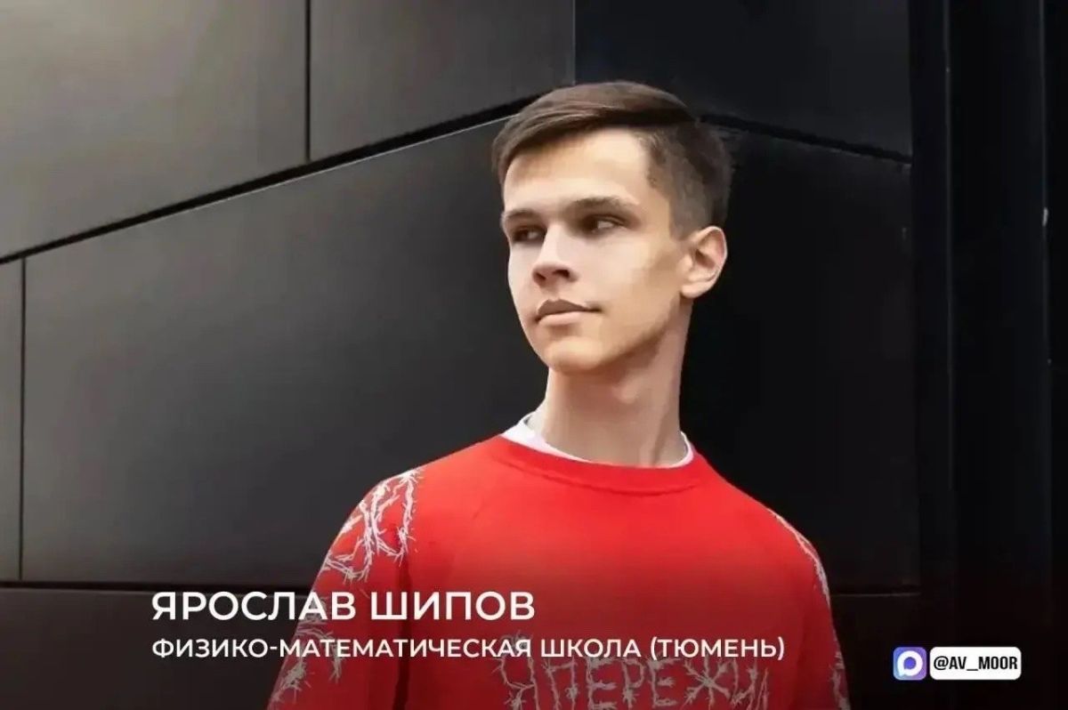 Тюменская область обновила рекорд по количеству стобалльников на ЕГЭ: выпускники показали 95 максимальных результатов Тюменская область обновила рекорд по количеству стобалльников на ЕГЭ: выпускники показали 95 максимальных результатов