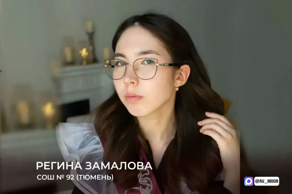 В Тюменской области 95 стобалльных результатов