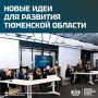 Предзащита выпускных работ участников проекта «Боевой кадровый резерв»
