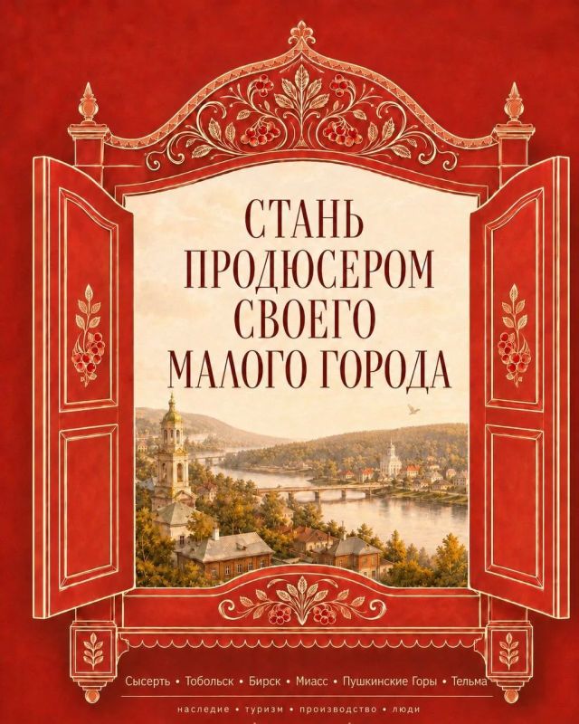 Увидели новость о рилс-сериале «Продюсер города на миллиард» — и не смогли пройти мимо