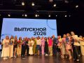 Прокуратура Тюменской области приняла участие в церемонии вручения дипломов выпускникам Школы права и управления Тюменского государственного университета