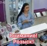 Сотрудники отдела полиции № 1 УМВД России по г. Тюмени устанавливают личность девушки, которая 1 июля, в пункте выдачи заказов, расположенном по ул. Моторостроителей, д. № 9, похитила набор для волос