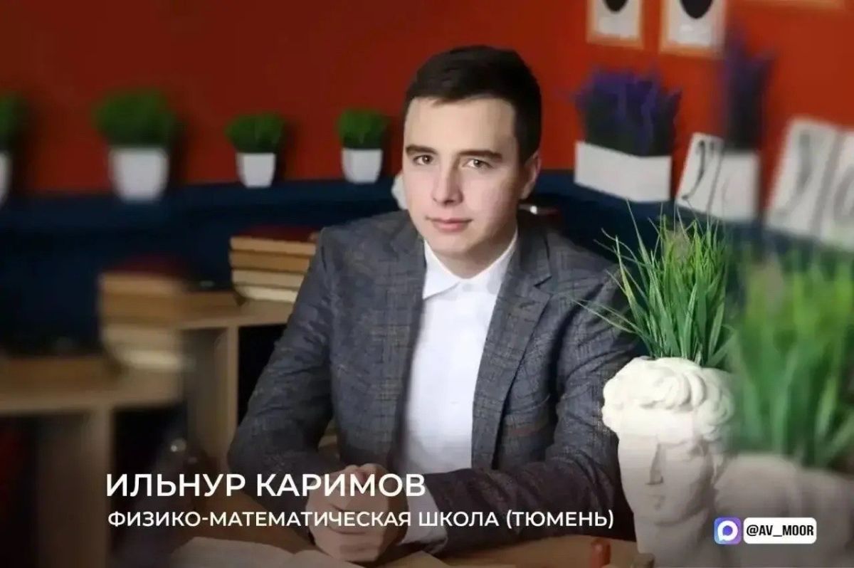 Тюменская область обновила рекорд по количеству стобалльников на ЕГЭ: выпускники показали 95 максимальных результатов Тюменская область обновила рекорд по количеству стобалльников на ЕГЭ: выпускники показали 95 максимальных результатов